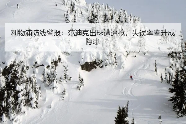 li-wu-pu-fang-xian-jing-bao-fan-di-ke-chu-qiu-zao-bi-qiang-shi-wu-lv-pan-sheng-cheng-yin-huan-2-784.jpg